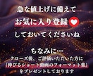 簡単！副業AI占いで副収入を得る方法を教えます 無料プレゼント有★無知でOK！初心者はコピペOKの在宅副業 イメージ2