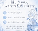相談や悩みを誰かに話したい貴方へ今すぐ寄り添います 接客10年以上のプロが丁寧にお話を伺います イメージ6