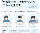 勉強の「わからない」を国立医学生が紐解きます 学校の授業・定期テスト・受験までつまずきを整理して丁寧に解説 イメージ10