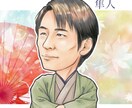 名刺やアイコン向きの似顔絵を提供いたします インパクトのある似顔絵をオシャレに描きます イメージ9