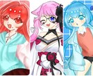 期間限定価格！ポップで愛らしい女の子描きます 鮮やかで可愛いイラストをご希望の方に思い描く形で提供します イメージ1