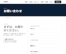 建設会社のサイトを販売いたします 保守性の高いモダンなコードで構築！長く使えるサイトです イメージ9
