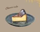 商用OK◎ほっこりちょっとリアルな食べ物を描きます お店の食べ物や手作りのお菓子をイラストにします イメージ2