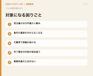 受注から完了報告まで業務手順を整えます 受付・進捗・引継ぎ・完了を迷わず回せる形にします イメージ3
