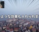 お試し低価格で動画編集承ります YouTube,Tiktok等で動画デビューしたい方ぜひ！ イメージ2