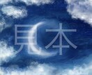 海や空など、風景画のアイコン・ヘッダーを描きます 空や海、星空などのデジタルイラストのアイコンやヘッダー作成 イメージ2