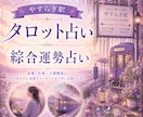 女性専門｜人間関係・家族の悩みを丁寧に占います 恋愛・仕事・人間関係・家族など、幅広く対応しています イメージ1