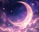 運命の人の特徴と出会う時期を霊視でお伝えします その人はどんな人なのかいつ現れるのかご縁の流れを読み解きます イメージ4