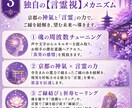 恋愛総合　お相手の本音と二人の恋の未来を視ます 本音と恋の未来を優しく読み解きます イメージ6