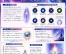 あなたの魂の本音をチャネリングします 答えはあなたの中に。その扉を一緒に開きます。厳しい言葉あり。 イメージ4