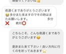 恋愛相談始めます Twitter・Instagramでの相談実績あり！ イメージ9