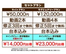 最高1.9億再生！ショート動画のプロが編集します 大手TikTokコンサルで得たノウハウで最高の動画をあなたに イメージ3