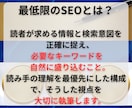 脱SEO!プロが心に響くブログ記事作成を代行します 1文字0.7円〜丸投げOK！格安で高品質な記事をお届け イメージ3