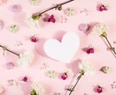 恋の行方を見守ります 迷う心もそっと抱きしめて、カードの声をやさしく届けます イメージ5