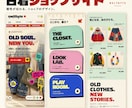 商品の世界観が伝わるLPを制作します 初回3件35,000円｜スマホ対応・修正3回まで イメージ2