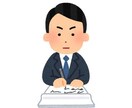 1分35円で文字起こしします 1分35円/45分1500円！文字起こしお任せください！ イメージ1