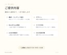 集客に繋がるホームページを制作します 初心者の方でも安心!丁寧&迅速に対応します イメージ3