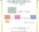 謎解き好きなご夫婦へ《ウェディング謎解き》作ります 『来た人みんなが楽しくなれる』それが新郎新婦の一番の望み イメージ9
