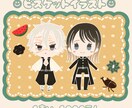 可愛いビスケット風イラスト作成します 推し様と自分だけの可愛いイラストです♡ イメージ1