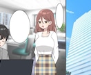 漫画イラスト描きます YouTube実績あります☆10ページ～対応します！ イメージ2
