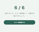 介護のことばを、やさしい日本語で解説します わからないまま働く不安を、スキマ時間でなくす イメージ5