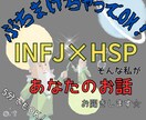 どんなあなたもまるっとOK！全部聞きます 不安、モヤモヤ、愚痴、雑談、共感、受容、話し相手 イメージ1