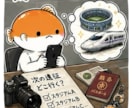 写真からイラストのLINEスタンプ作ります お子様・ペットの写真からイラストのLINEスタンプ作ります イメージ9