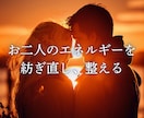 復縁・音信不通へ◆龍神タロットとヒーリング届けます 焦らなくて大丈夫◆龍神タロットで彼に愛される引力を取り戻す イメージ3
