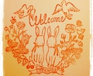 ウェルカムボードのイラスト作成します 結婚式のウェルカムイラスト製作します！ イメージ1