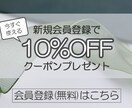 各種WEB画像を「おしゃれに」作成します ココナラ・ブログ・HPのヘッダー・バナー広告等お作りします イメージ8
