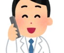 大学生がどんな電話でも大歓迎します 悩み、雑談、世間話など何でも聞きます！ イメージ1