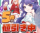 馴染む！厚塗り風イラストを描きます 今なら値引き期間中！サムネイルやアイコン、立ち絵などに イメージ1