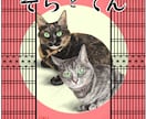 ペットの似顔を雰囲気ある小物や背景入れて描きます お家のペットイラストでインテリア、グッズ作りを楽しめます。 イメージ9