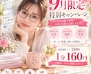 あの人の本音♡あなたへの本当の気持ちを視ます 「言葉にしないあの人の本音とあなたへの想いを視抜きます」 イメージ1