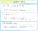 ココナラの出品画像・サムネ制作します サービスの魅力が伝わる！クリックしたくなるサムネイル！ イメージ2