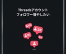 GASでThreadsインサイトツール構築します 〜Threads運用を、データで制す〜 イメージ2