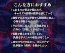 転職・適職・仕事｜人間関係を魔導解剖で再編します 社会の歯車という名の鎖を断ち切り真なる天命を魂に刻み込みます イメージ2