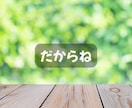 正しい育児より今日しんどかったあなたの話を聞きます 育児/疲れ/限界/辛い/ワンオペ/イライラ/自己嫌悪/孤独 イメージ7
