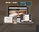 WordPress集客ランディングページ作成します ★無料個別相談OK！★ 集客用に超おすすめの高品質LP制作 イメージ9