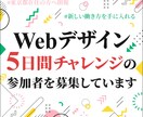 あなたの希望や理想を叶えるバナー作ります 今だけ！10件限定で1500円にてお受けします！ イメージ3