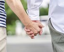 この先恋愛や婚活が順調に進むかを占います 婚活プロが鑑定！大人の恋愛専門タロットでアドバイスをします イメージ9