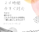 この後どうすれば⭐️８占術で総合的に未来を視ます 人を見抜くカウンセラー☆○○○します イメージ6