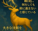 過去の停滞を断ち、 未来に向け“魂の器”を整えます 「年越の大祓」から始まる特別な神事・魂の軌道修正になります。 イメージ4