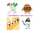 ゆるシュールなイラスト･似顔絵描きます ざっくりイメージでもOK！アイコン用デフォキャラ&似顔絵！ イメージ1