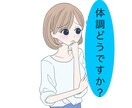 シニア世代限定!今すぐ♪あなたの話し相手になります あなたはまだまだ若い!年下と楽しくおしゃべりしませんか♪ イメージ6