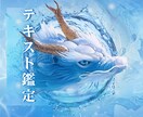 霊視であなたのお悩みを紐解き丁寧に寄り添います 生年月日不要/お知りになりたいことをお伝えします✩.*˚ イメージ1