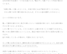 あなたを苦しめる人達から、解き放たれる方法教えます 嫌いな人に苦しめられている方必見！書籍&トークで改善へ！ イメージ3