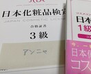 スピード納品！日本語⇔韓国語の翻訳をいたします 特に美容・健康に強いです。簡単な文章からビジネス・専門まで！ イメージ1