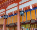 あなたの悩みを聞いて神仏様へ祈願し導きます ■専用鑑定書つき!　まずはお気軽にその悩みお聞かせください■ イメージ3