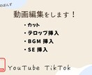 動画編集します 動画編集者になりたくてゲミカムを受講してきました！ イメージ1